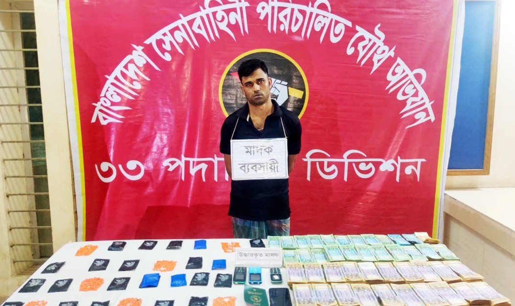 কুমিল্লায় মাদক বিক্রির অর্ধকোটি টাকা ও বিপুল পরিমাণ ইয়াবা ট্যাবলেটসহ একজন আটক